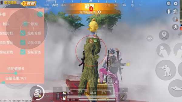 和平精英《速行者》外挂