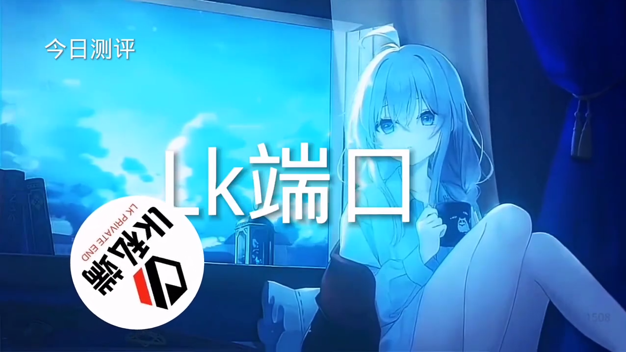 和平精英《挑战者》外挂